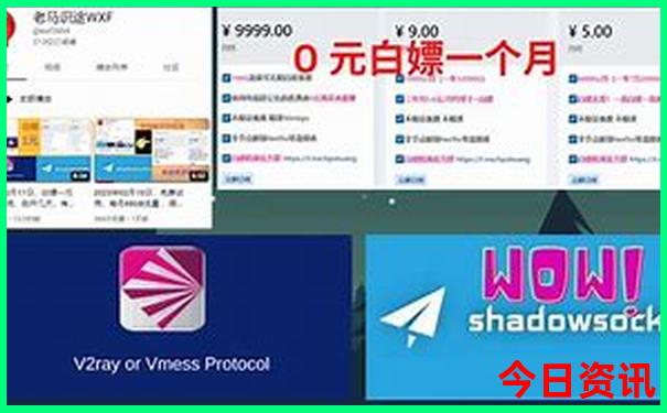 云南墨江旅游攻略